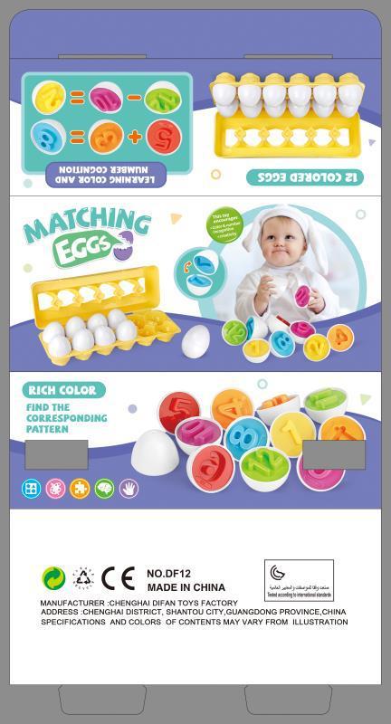 Educational Shape Matching Egg Toy